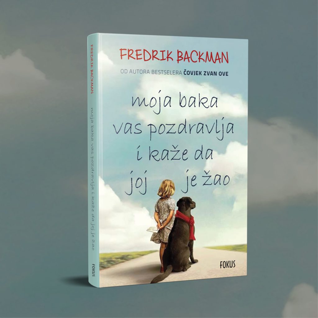 Naslovi u pripremi