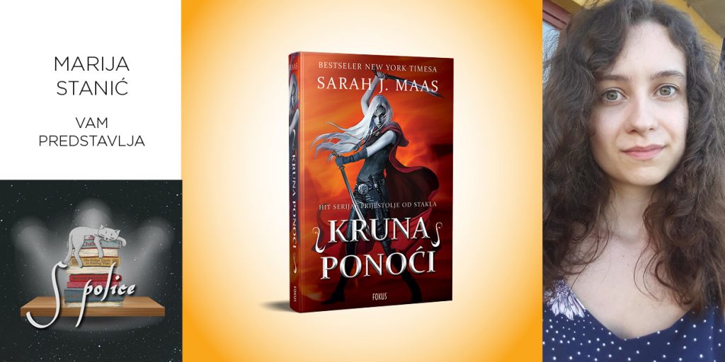 Sarah J. Maas: Kruna ponoći
