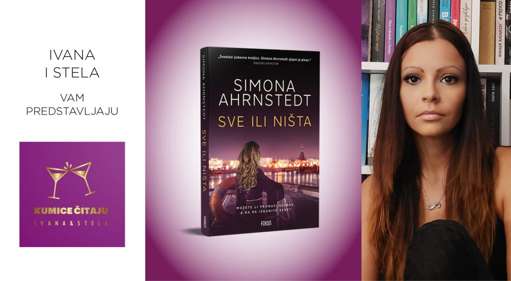 Simona Ahrnstedt: Sve ili ništa