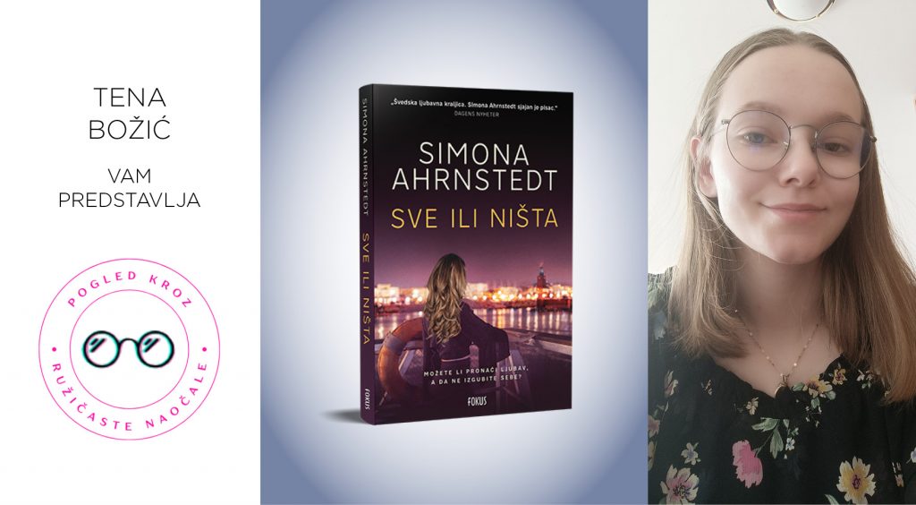 Simona Ahrnstedt: Sve ili ništa