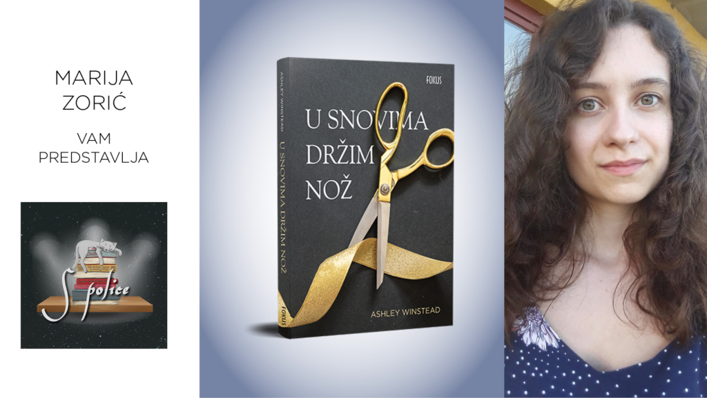 Ashley Winstead: U snovima držim nož