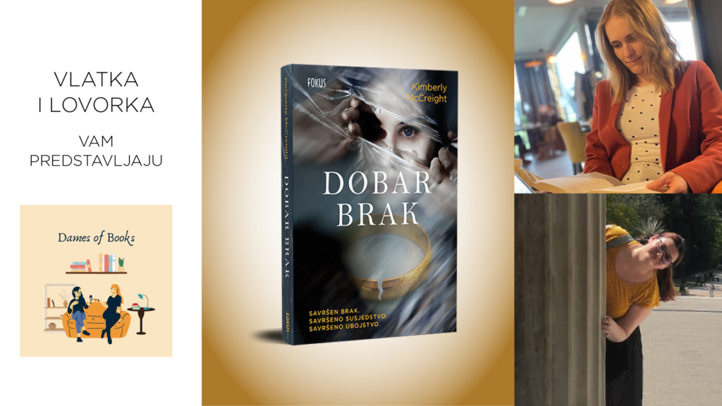 Kimberly McCreight: Dobar brak