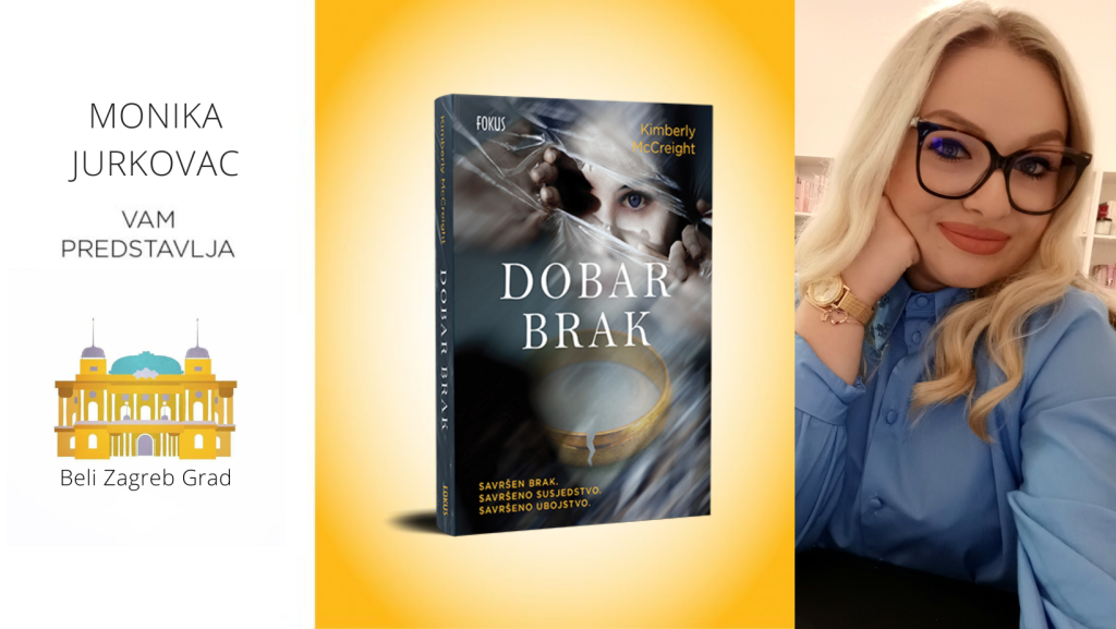 Kimberly McCreight: Dobar brak