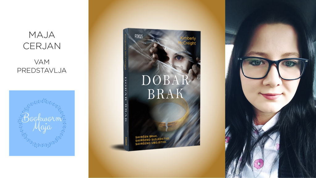 Kimberly McCreight: Dobar brak