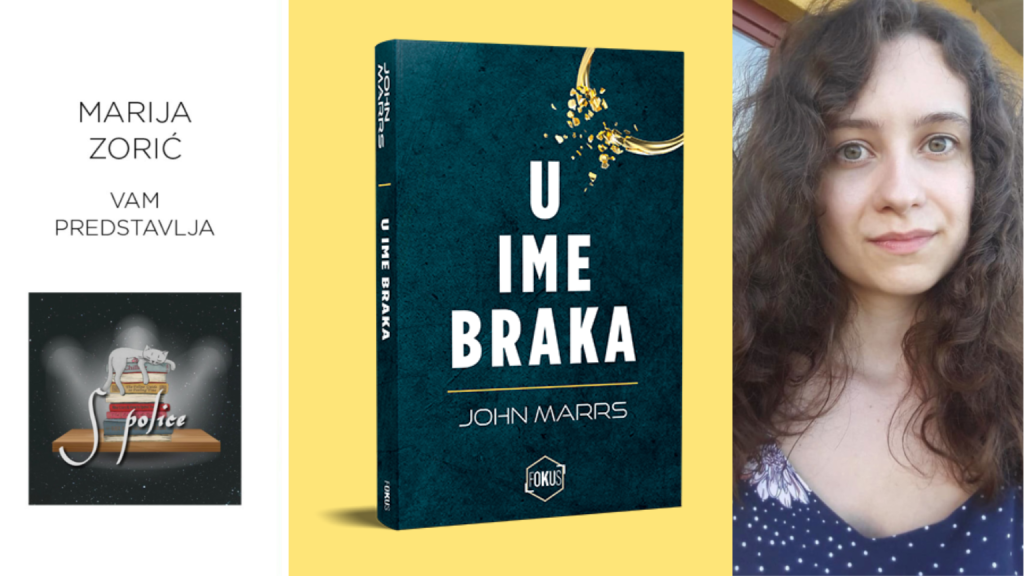 John Marrs: U ime braka