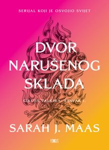Dvor narušenog sklada - PRETPRODAJA