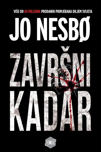 Završni kadar - PRETPRODAJA